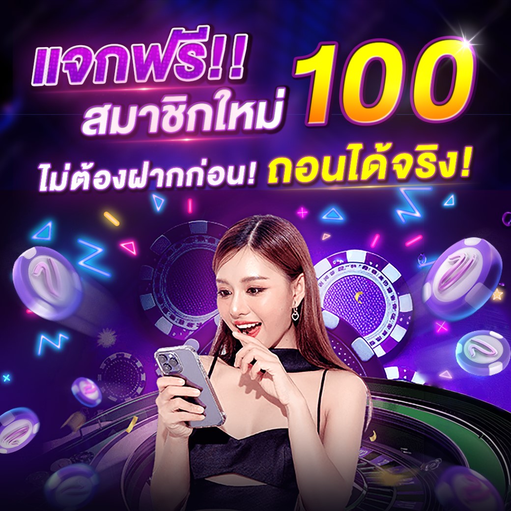 สินค้า2