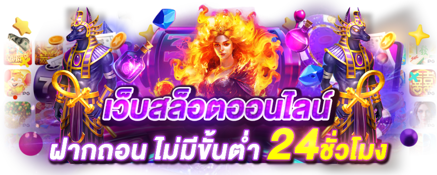 สินค้าแนะนำ