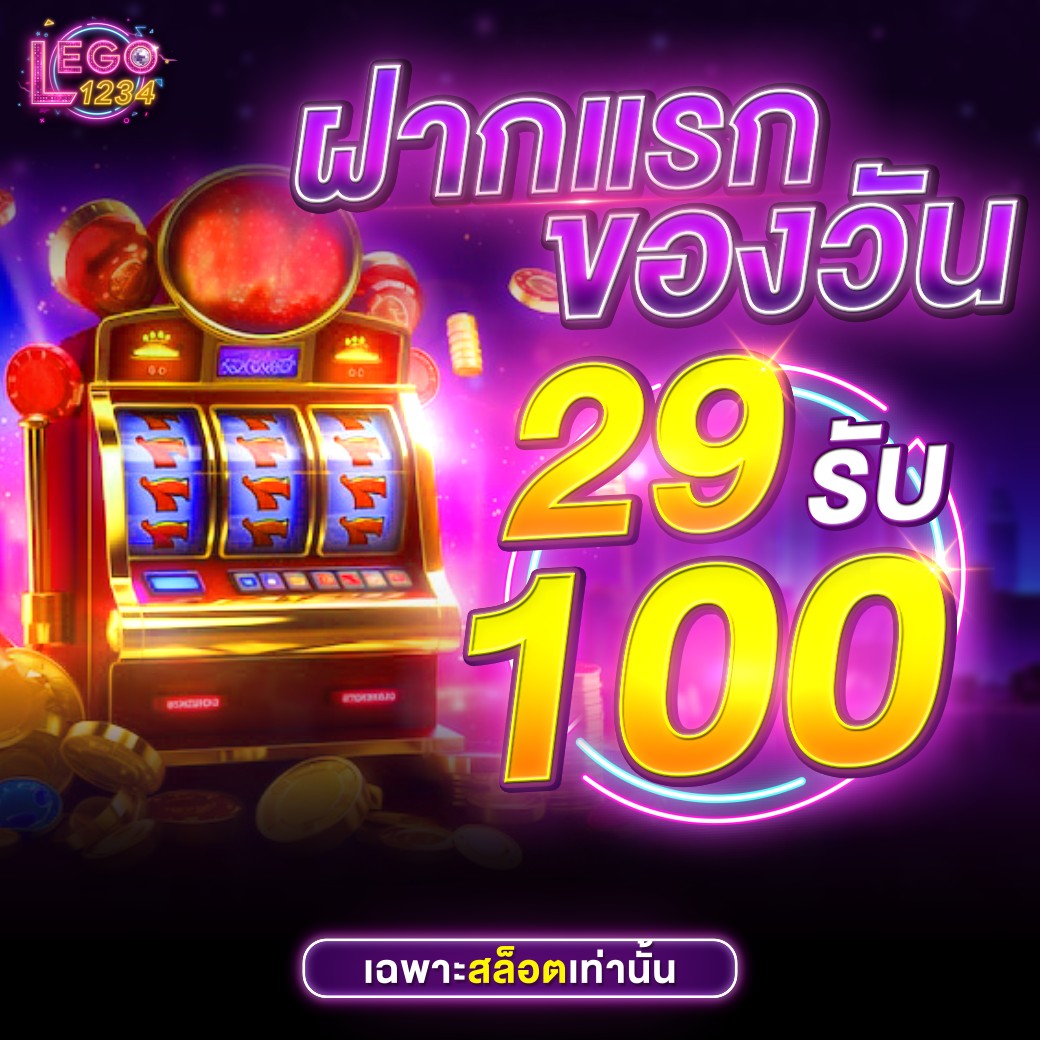 สินค้า1